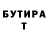 МЕТАДОН VHQ Timurlang Timur