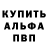 Метадон мёд Ism Sha
