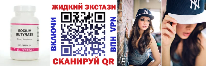 БУТИРАТ BDO  ссылка на мегу зеркало  Лермонтов 