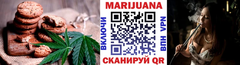Cannafood марихуана  Лермонтов 