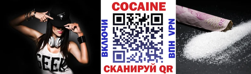 Кокаин Колумбийский  Лермонтов 