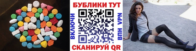 Экстази 99%  hydra как войти  Лермонтов 
