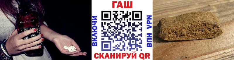 цены   Лермонтов  Гашиш хэш 