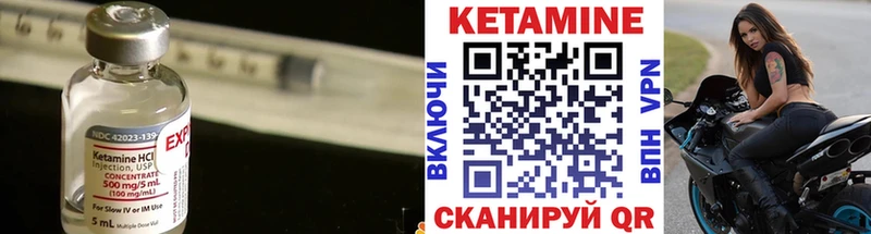 ссылка на мегу рабочий сайт Лермонтов КЕТАМИН VHQ купить наркоту