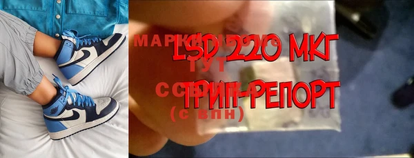 прущая мука Армянск