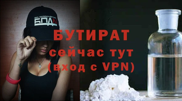МДМА Арсеньев