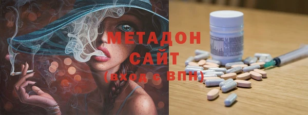 МДМА Арсеньев