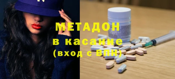 прущая мука Армянск