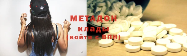 прущая мука Армянск