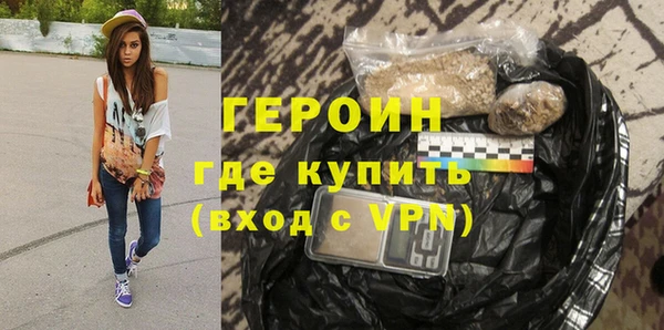 МДМА Арсеньев