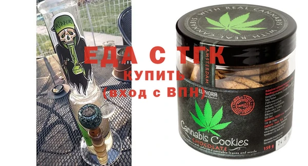 прущая мука Армянск