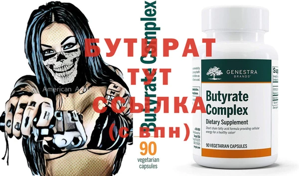 МДМА Арсеньев