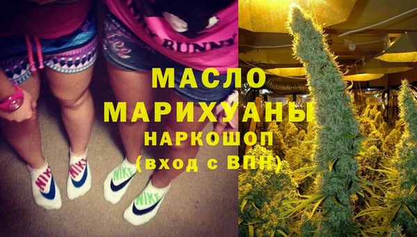 МДМА Арсеньев