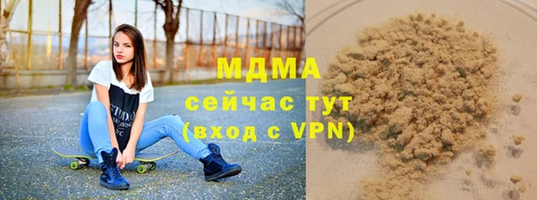 МДМА Арсеньев
