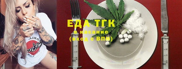 МДМА Арсеньев
