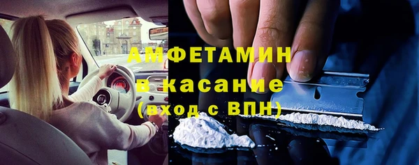 бутират Михайловка