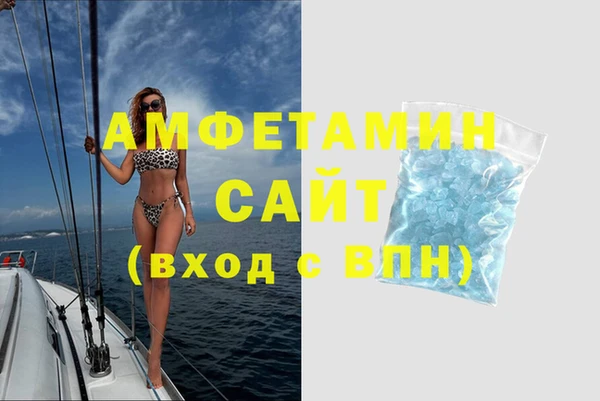 МДМА Арсеньев