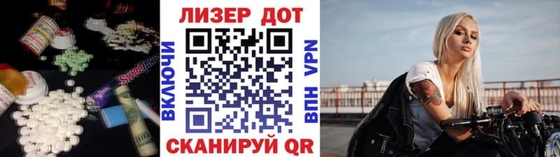 LSD-25 экстази кислота  Лермонтов 