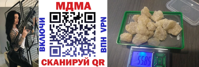 МДМА кристаллы  что такое   Лермонтов 