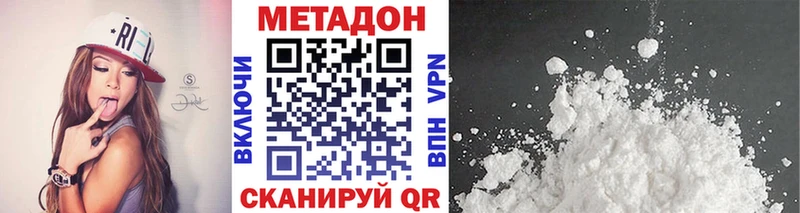 что такое   Лермонтов  Метадон белоснежный 