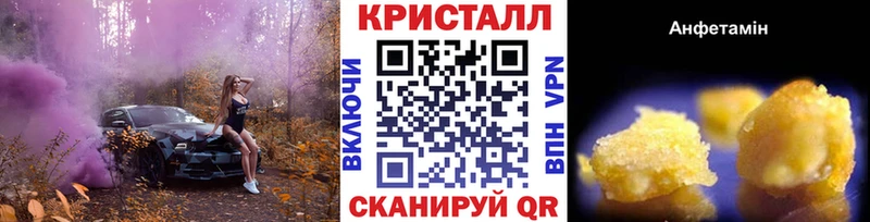 дарнет шоп  Лермонтов  МЕТАМФЕТАМИН пудра 