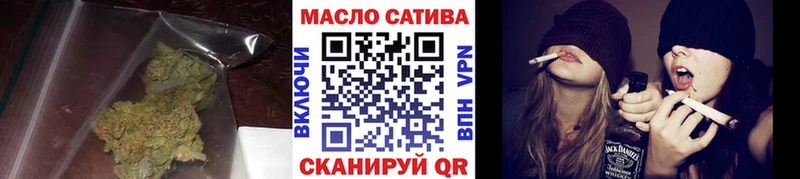 blacksprut вход  Лермонтов  ТГК концентрат 