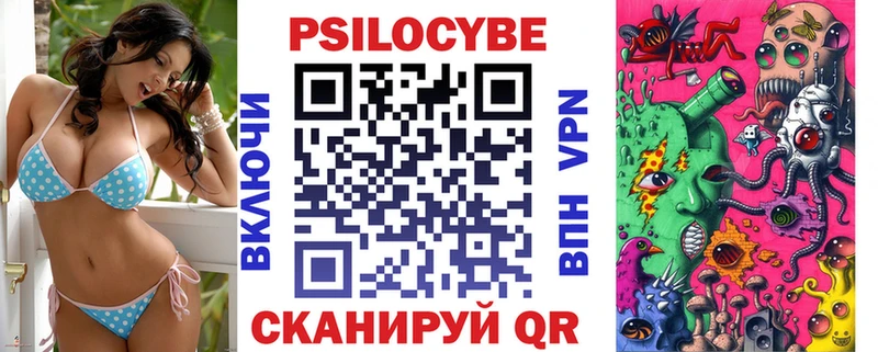 Галлюциногенные грибы ЛСД  купить  цена  Лермонтов 