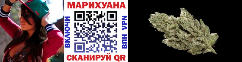Канабис SATIVA & INDICA  Лермонтов 
